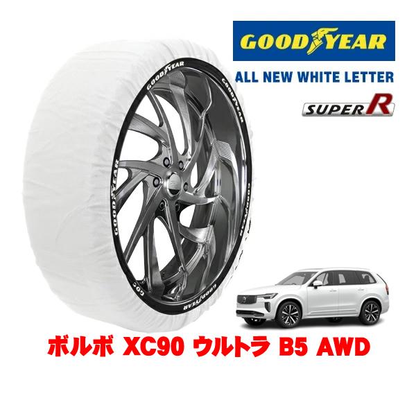 GOODYEAR 正規品 スノーソックス 布製 非金属 タイヤチェーン SUPER R / XXLサイズ 275/45R20 ボルボ XC90 ウルトラ B5 