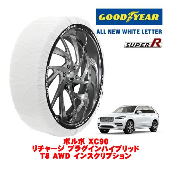 GOODYEAR 正規品 グッドイヤー スノーソックス 布製 非金属 タイヤチェーン SUPER R / XXLサイズ 275/40R21 ボルボ XC90