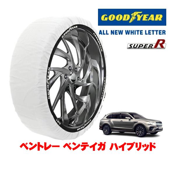 GOODYEAR 正規品 スノーソックス 布製 非金属 タイヤチェーン SUPER R / XXLサイズ 285/45R21 ベントレー ベンテイガ ハイブリッ