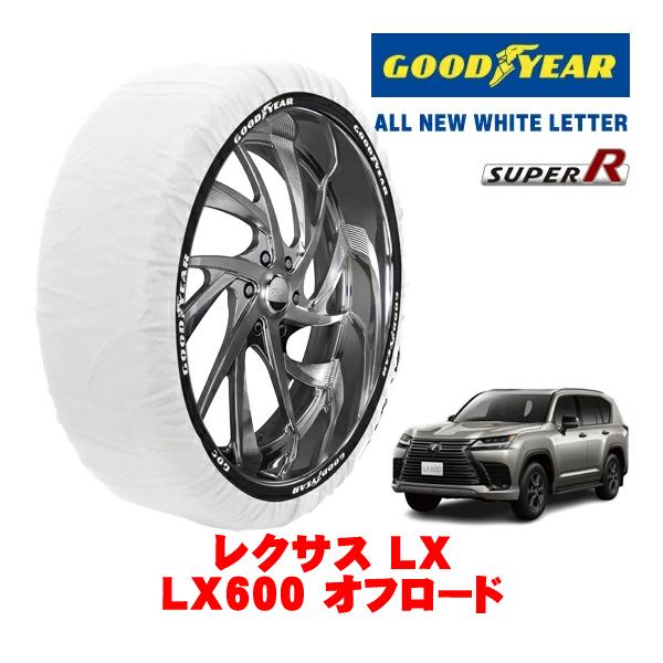 GOODYEAR 正規品 スノーソックス 布製 非金属 タイヤチェーン SUPER R / XXLサイズ 265/65R18 レクサス LX 300系 LX60