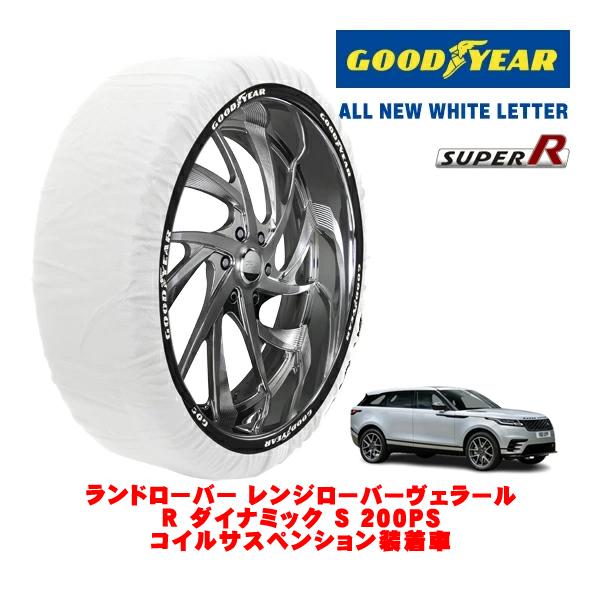 GOODYEAR 正規品 スノーソックス 布製 タイヤチェーン SUPER R / XXLサイズ 255/55R19 ランドローバー レンジローバーヴェラール 
