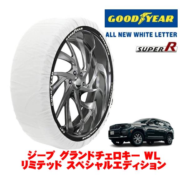 GOODYEAR 正規品 グッドイヤー スノーソックス 布製 タイヤチェーン SUPER R / XXLサイズ 265/60R18 ジープ グランドチェロキー 