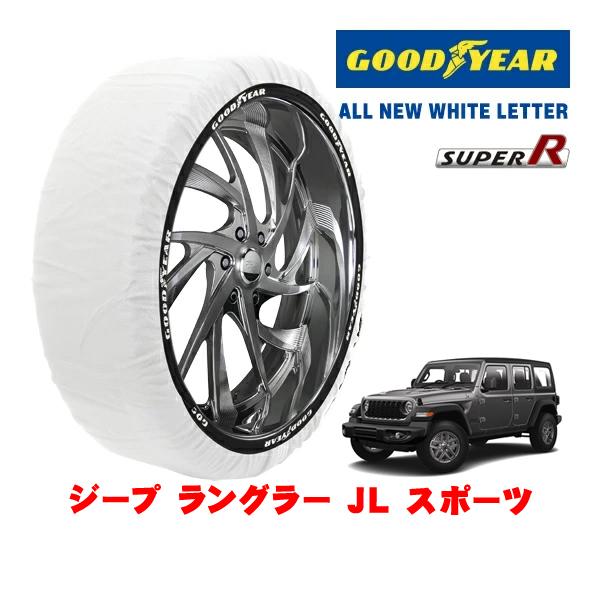 GOODYEAR 正規品 スノーソックス 布製 非金属 タイヤチェーン SUPER R / XXLサイズ 245/75R17 ジープ ラングラー JL スポーツ