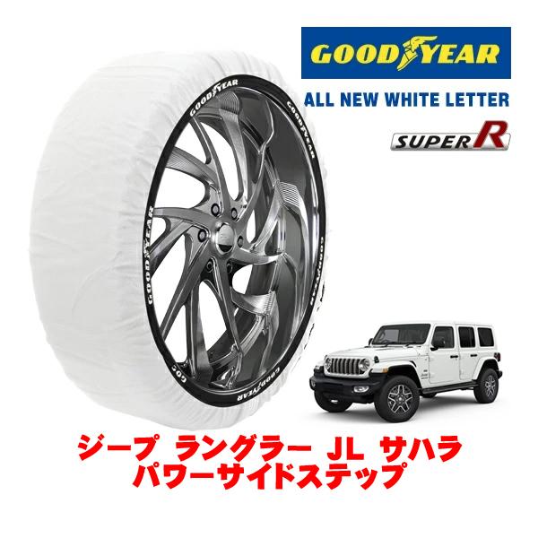 GOODYEAR 正規品 スノーソックス 布製 タイヤチェーン SUPER R / XXLサイズ 255/70R18 ジープ ラングラー JL サハラ パワーサ