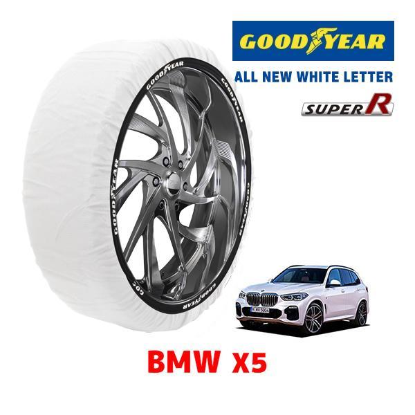 GOODYEAR 正規品 スノーソックス 布製 タイヤチェーン SUPER R / XXLサイズ BMW X5 / 3BA-JU44S タイヤサイズ： 275/
