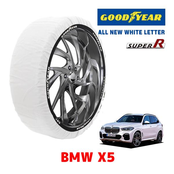 GOODYEAR 正規品 スノーソックス 布製 タイヤチェーン SUPER R / XXLサイズ BMW X5 / 3CA-JU8230S タイヤサイズ： 26