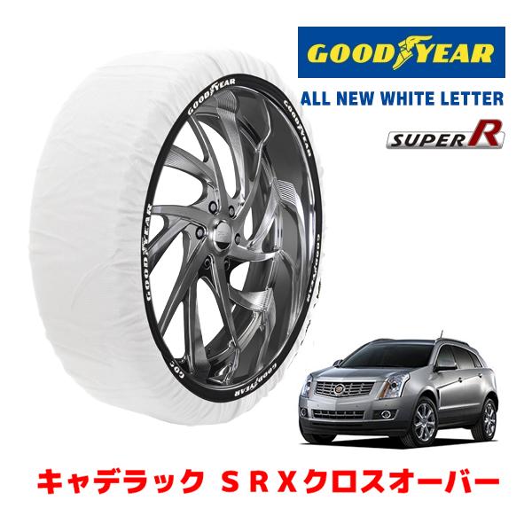 GOODYEAR 正規品 スノーソックス 布製 タイヤチェーン SUPER R / XXL キャデラック SRXクロスオーバー/プレミアム / ABA-T166