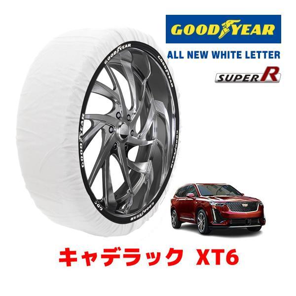 GOODYEAR 正規品 スノーソックス 布製 タイヤチェーン SUPER R / XXLサイズ キャデラック XT6 / 7BA-C1TL 235/55R20
