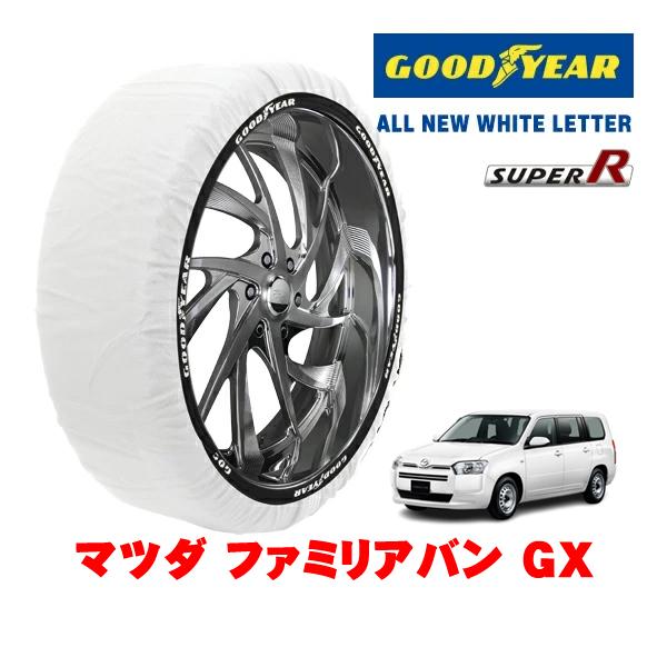 GOODYEAR 正規品 グッドイヤー スノーソックス 布製 非金属 タイヤチェーン SUPER R / Mサイズ 155/80R14 14インチ マツダ ファ