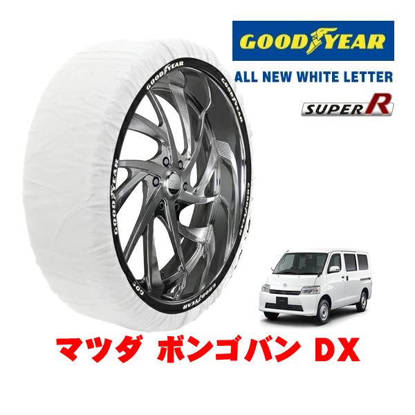 GOODYEAR 正規品 グッドイヤー スノーソックス 布製 非金属 タイヤチェーン SUPER R / Mサイズ 165/80R14 14インチ マツダ ボン