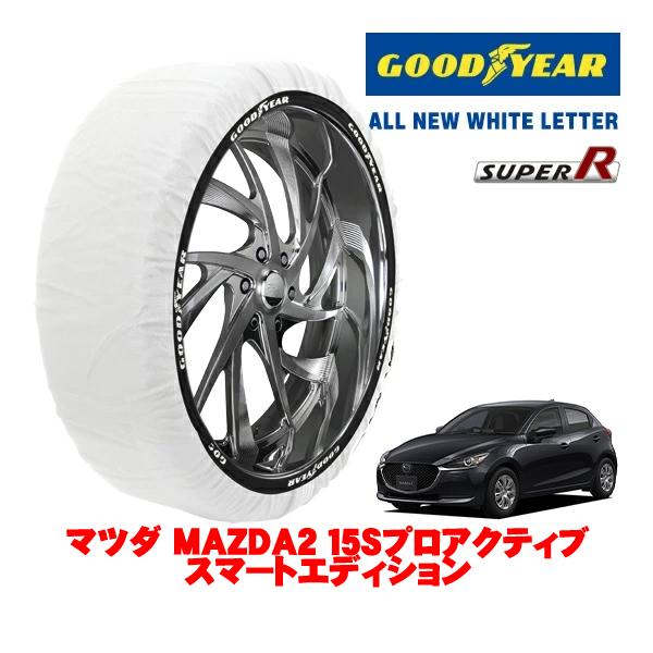 GOODYEAR 正規品 グッドイヤー スノーソックス 布製 非金属 タイヤチェーン SUPER R / Mサイズ 185/65R15 マツダ MAZDA2 D