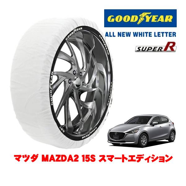 GOODYEAR 正規品 スノーソックス 布製 非金属 タイヤチェーン SUPER R / Mサイズ 185/65R15 マツダ MAZDA2 DJ系 15S 