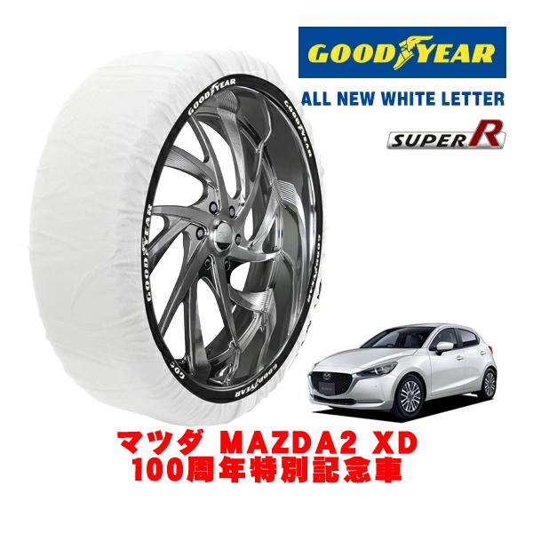 GOODYEAR 正規品 スノーソックス 布製 非金属 タイヤチェーン SUPER R / Mサイズ 185/60R16 マツダ MAZDA2 DJ系 XD 1