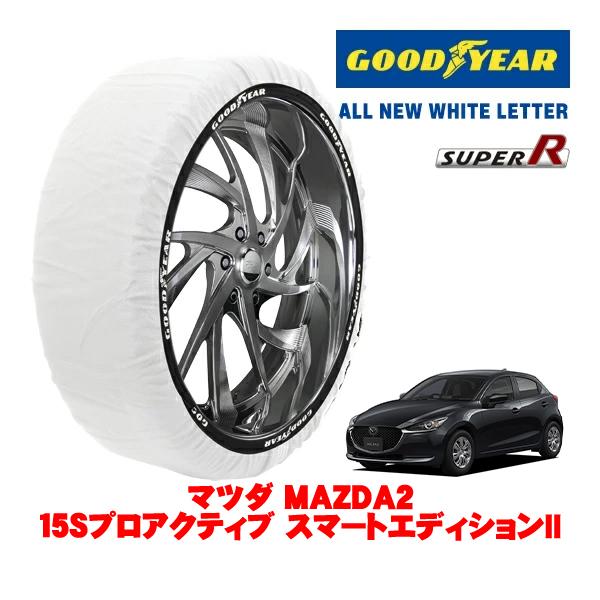 GOODYEAR 正規品 グッドイヤー スノーソックス 布製 非金属 タイヤチェーン SUPER R / Mサイズ 185/65R15 マツダ MAZDA2 D