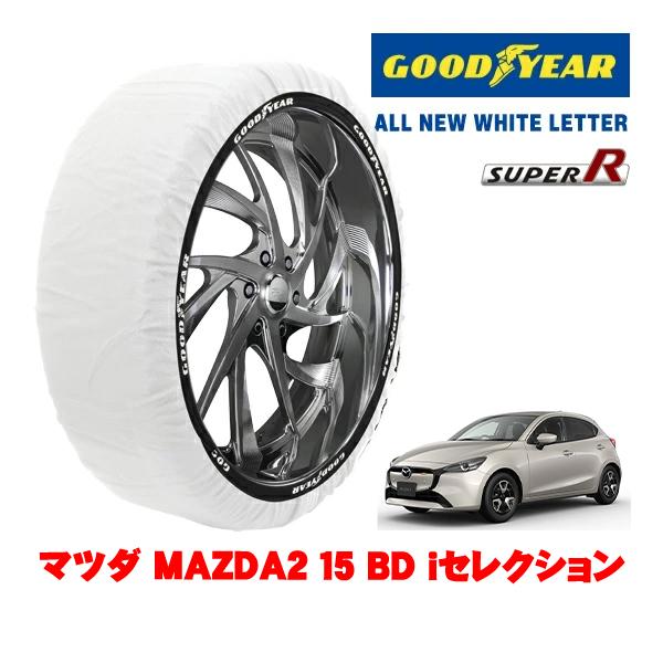 GOODYEAR 正規品 スノーソックス 布製 非金属 タイヤチェーン SUPER R / Mサイズ 185/65R15 マツダ MAZDA2 DJ系 15 B