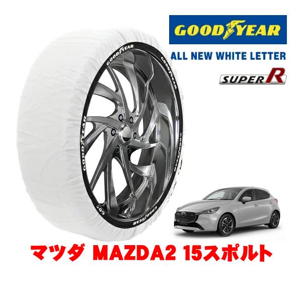 GOODYEAR 正規品 スノーソックス 布製 非金属 タイヤチェーン SUPER R / Mサイズ 185/60R16 マツダ MAZDA2 DJ系 15スポ