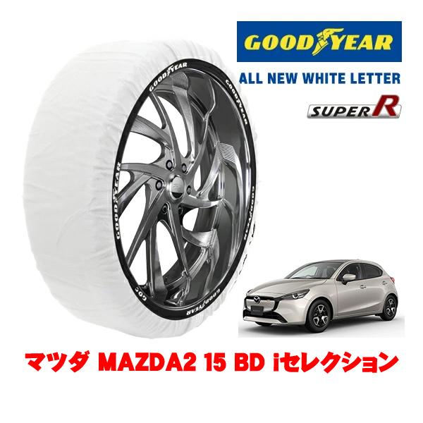 GOODYEAR 正規品 スノーソックス 布製 非金属 タイヤチェーン SUPER R / Mサイズ 185/65R15 マツダ MAZDA2 DJ系 15 B