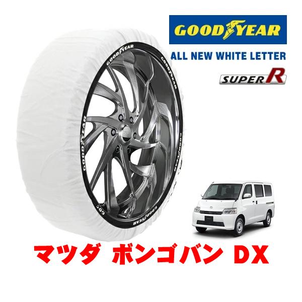GOODYEAR 正規品 グッドイヤー スノーソックス 布製 非金属 タイヤチェーン SUPER R / Mサイズ 165/80R14 14インチ マツダ ボン