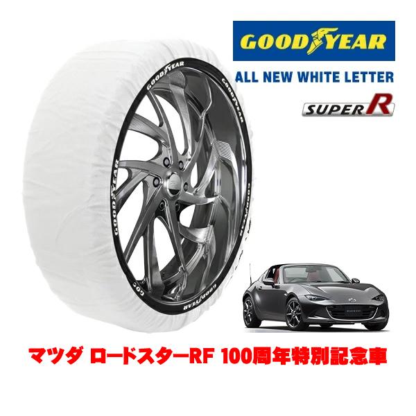 GOODYEAR 正規品 スノーソックス 布製 タイヤチェーン SUPER R / Mサイズ 205/45R17 マツダ ロードスターRF ND系 100周年特