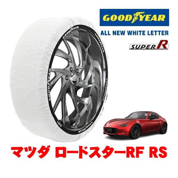 GOODYEAR 正規品 スノーソックス 布製 非金属 タイヤチェーン SUPER R / Mサイズ 205/45R17 マツダ ロードスターRF ND系 RS