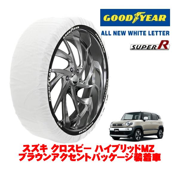 GOODYEAR 正規品 グッドイヤー スノーソックス 布製 非金属 タイヤチェーン SUPER R / Mサイズ 175/60R16 スズキ クロスビー