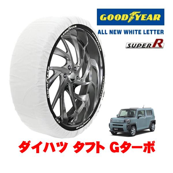 GOODYEAR 正規品 グッドイヤー スノーソックス 布製 非金属 タイヤチェーン SUPER R / Mサイズ 165/65R15 ダイハツ タフト Gター