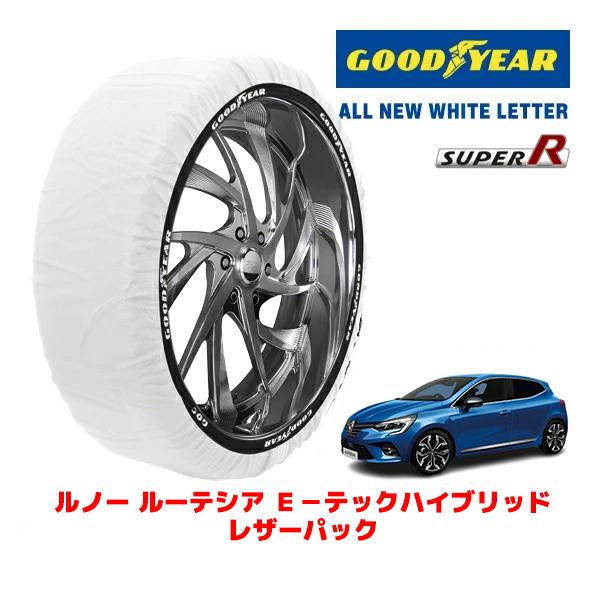 GOODYEAR 正規品 グッドイヤー スノーソックス 布製 非金属 タイヤチェーン SUPER R / Mサイズ 205/45R17 ルノー ルーテシア