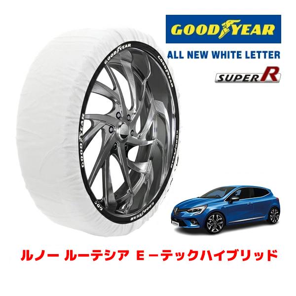 GOODYEAR 正規品 スノーソックス 布製 非金属 タイヤチェーン SUPER R / Mサイズ 205/45R17 ルノー ルーテシア E−テックハイブリ