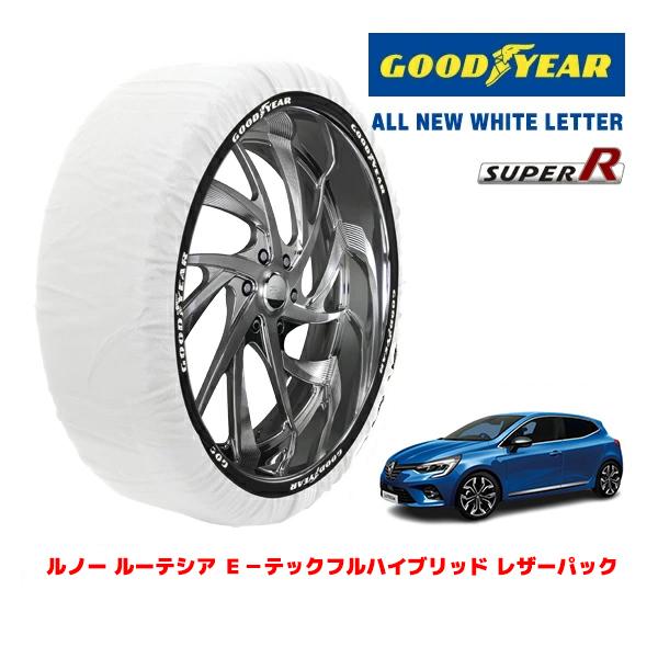 GOODYEAR 正規品 グッドイヤー スノーソックス 布製 非金属 タイヤチェーン SUPER R / Mサイズ 205/45R17 ルノー ルーテシア