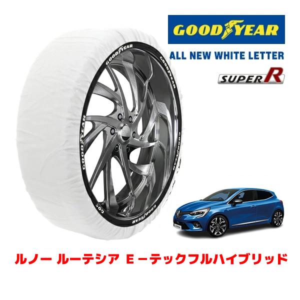 GOODYEAR 正規品 スノーソックス 布製 非金属 タイヤチェーン SUPER R / Mサイズ 205/45R17 ルノー ルーテシア E−テックフルハイ