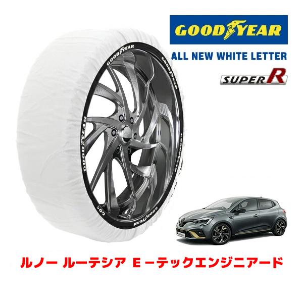 GOODYEAR 正規品 スノーソックス 布製 非金属 タイヤチェーン SUPER R / Mサイズ 205/45R17 ルノー ルーテシア E−テックエンジニ