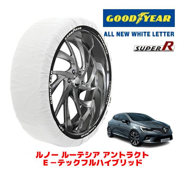 GOODYEAR 正規品 グッドイヤー スノーソックス 布製 非金属 タイヤチェーン SUPER R / Mサイズ 205/45R17 ルノー ルーテシア