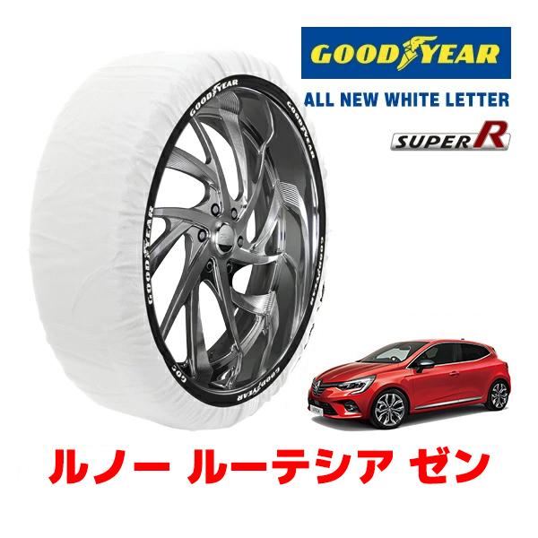 GOODYEAR 正規品 グッドイヤー スノーソックス 布製 非金属 タイヤチェーン SUPER R / Mサイズ 195/55R16 ルノー ルーテシア ゼン
