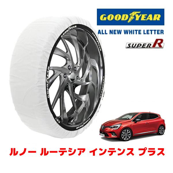 GOODYEAR 正規品 スノーソックス 布製 非金属 タイヤチェーン SUPER R / Mサイズ 205/45R17 ルノー ルーテシア インテンス プラス