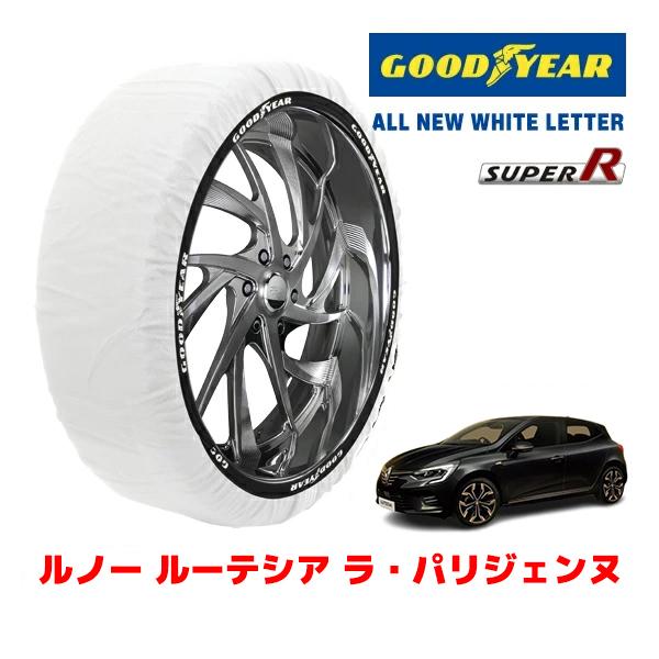 GOODYEAR 正規品 スノーソックス 布製 非金属 タイヤチェーン SUPER R / Mサイズ 205/45R17 ルノー ルーテシア ラ・パリジェンヌ