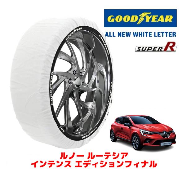 GOODYEAR 正規品 スノーソックス 布製 タイヤチェーン SUPER R / Mサイズ 205/45R17 ルノー ルーテシア インテンス エディションフ
