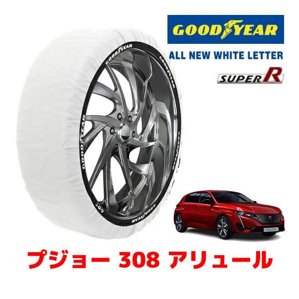 GOODYEAR 正規品 グッドイヤー スノーソックス 布製 非金属 タイヤチェーン SUPER R / Mサイズ 225/45R17 プジョー 308 P51