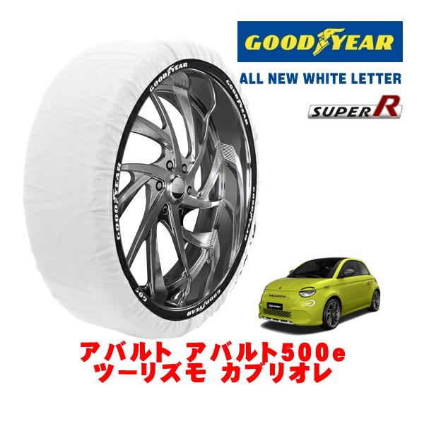 GOODYEAR 正規品 スノーソックス 布製 非金属 タイヤチェーン SUPER R / Mサイズ 205/40R18 アバルト アバルト500e ツーリズモ