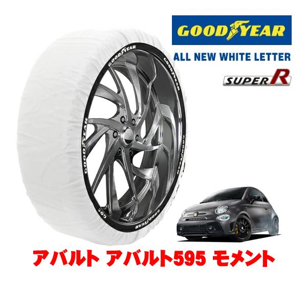 GOODYEAR 正規品 スノーソックス 布製 非金属 タイヤチェーン SUPER R / Mサイズ 205/40R17 アバルト アバルト595 312型 モ