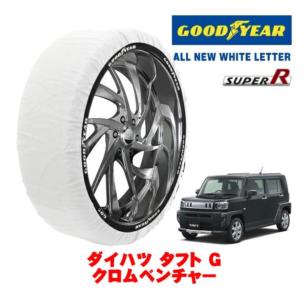 GOODYEAR 正規品 スノーソックス 布製 非金属 タイヤチェーン SUPER R / Mサイズ 165/65R15 ダイハツ タフト G クロムベンチャー