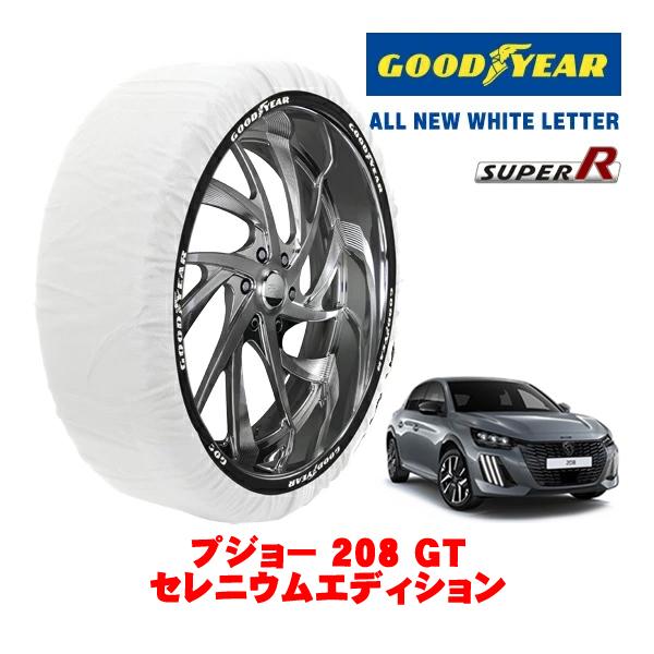 GOODYEAR 正規品 スノーソックス 布製 非金属 タイヤチェーン SUPER R / Mサイズ 205/45R17 プジョー 208 P2 GT セレニウ