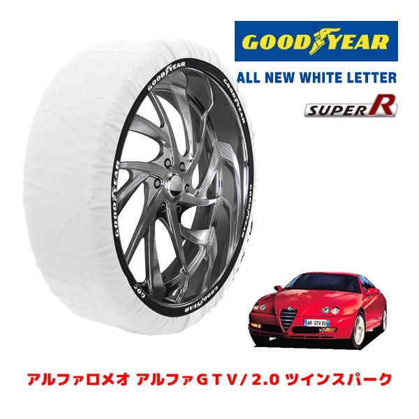 GOODYEAR 正規品 スノーソックス 布製 タイヤチェーン SUPER R / Mサイズ アルファロメオ スパイダー/3.0 V6 24V / GF-916