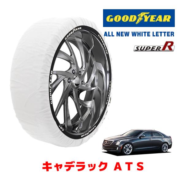 GOODYEAR 正規品 スノーソックス 布製 タイヤチェーン SUPER R / Mサイズ キャデラック ATS/ラグジュアリー / ABA-A1SL 225