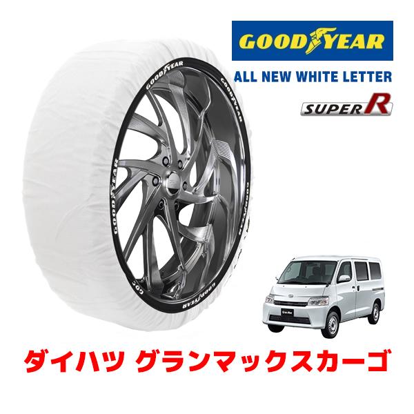 GOODYEAR 正規品 スノーソックス 布製 タイヤチェーン SUPER R / Mサイズ ダイハツ グランマックスカーゴ 5BF-S403V 165/80R