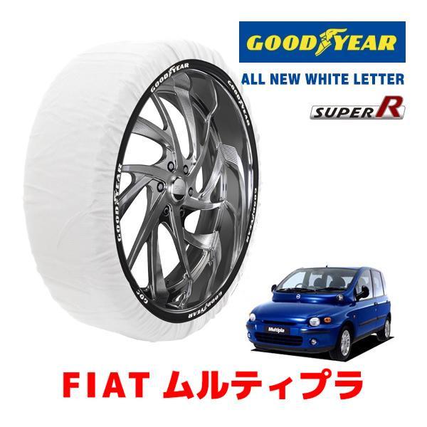 GOODYEAR 正規品 スノーソックス タイヤチェーン 布製 SUPER R / Mサイズ フィアット ムルティプラ/ELX / GH-186B6 185/6