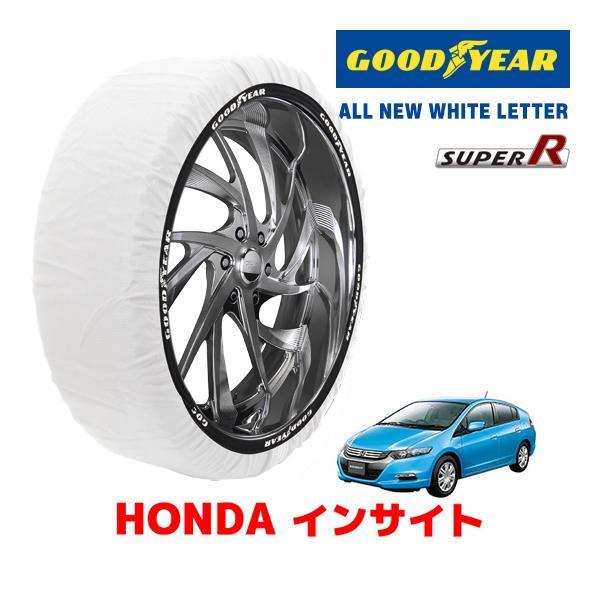 GOODYEAR 正規品 スノーソックス 布製 タイヤチェーン SUPER R / Mサイズ ホンダ インサイト / ZE2 タイヤサイズ： 185/60R15
