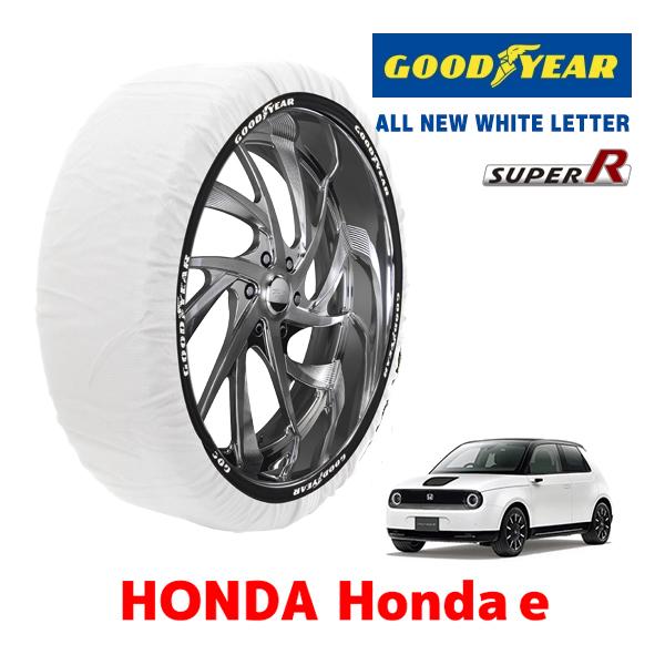 GOODYEAR 正規品 スノーソックス 布製 タイヤチェーン SUPER R / Mサイズ ホンダ Honda e / ZC7 タイヤサイズ： 185/60R