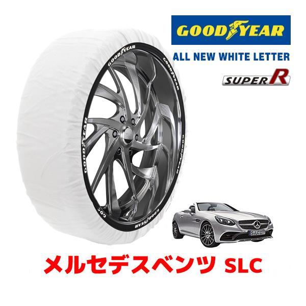 GOODYEAR 正規品 スノーソックス 布製 タイヤチェーン SUPER R / Mサイズ メルセデスベンツ SLC / DBA-172431 245/35R