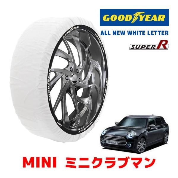 GOODYEAR 正規品 スノーソックス タイヤチェーン 布製 SUPER R / Mサイズ MINI ミニクラブマン F55 / 3BA-LV20M 225/