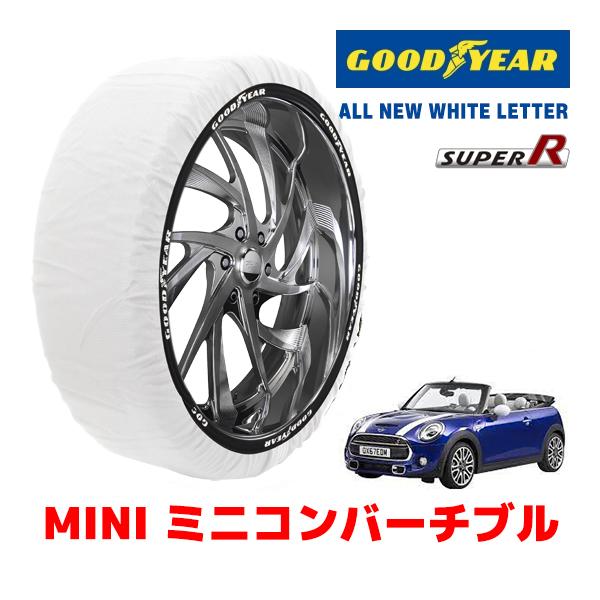 GOODYEAR 正規品 スノーソックス 布製 タイヤチェーン SUPER R / Mサイズ アウディ A4 / GH-8EALT タイヤサイズ： 205/55